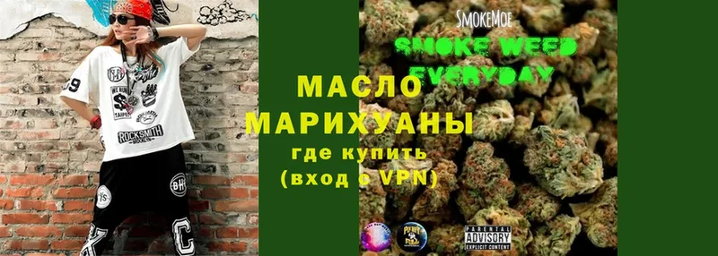 Дистиллят ТГК гашишное масло  мориарти официальный сайт  Гурьевск  купить  